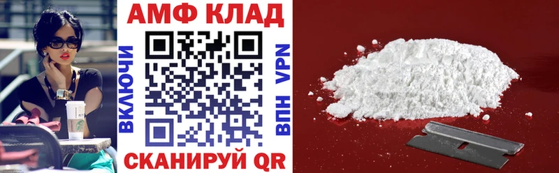 хочу наркоту  Чистополь  АМФЕТАМИН 97% 