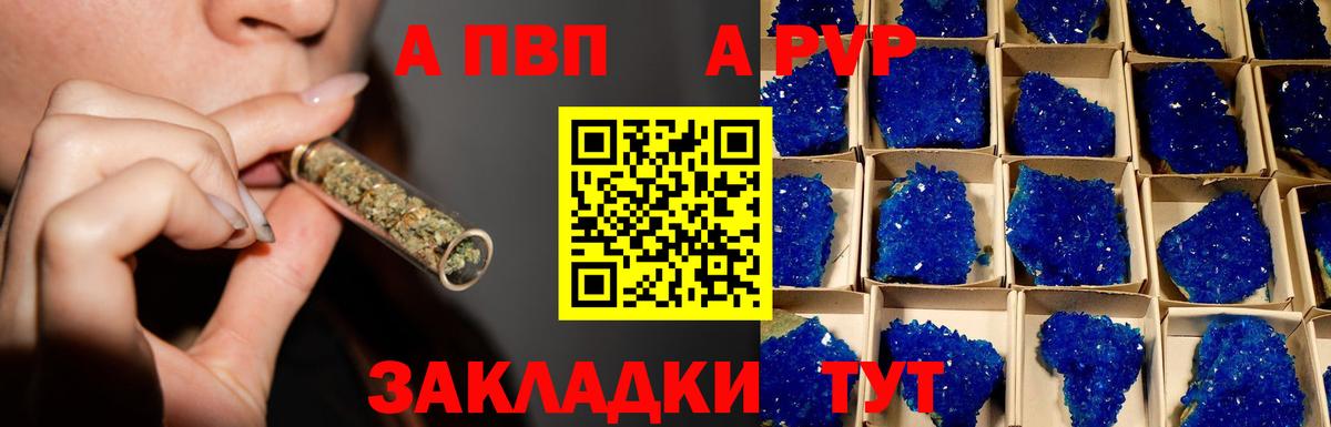 A-PVP СК КРИС Чистополь