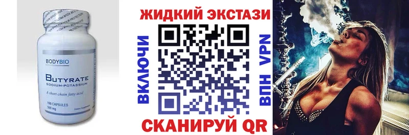 БУТИРАТ оксана Чистополь