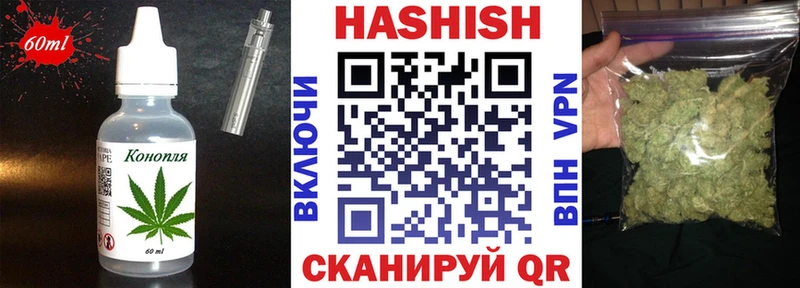 купить   Чистополь  Еда ТГК марихуана 