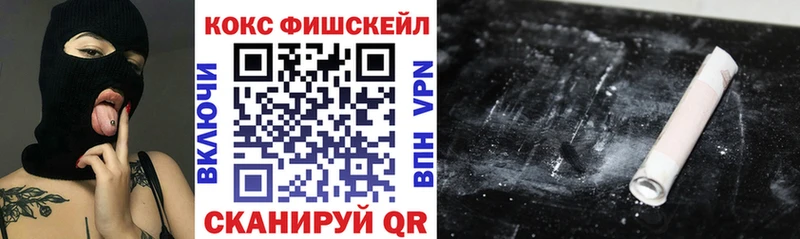 COCAIN VHQ  Чистополь 