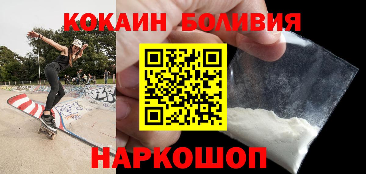 КОКАИН 98% Чистополь