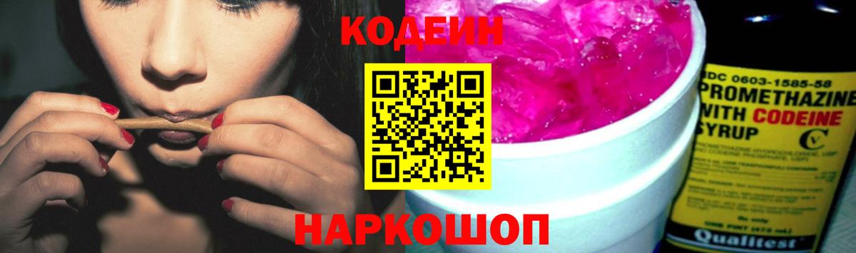 NBOMe  Марихуана  Кокаин  Вход с VPN  A-PVP  МЕФ  Каннабис  Чистополь  Гашиш 
