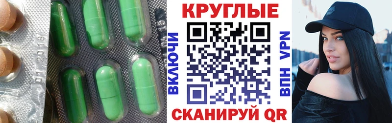 где купить   Чистополь  Ecstasy Punisher 