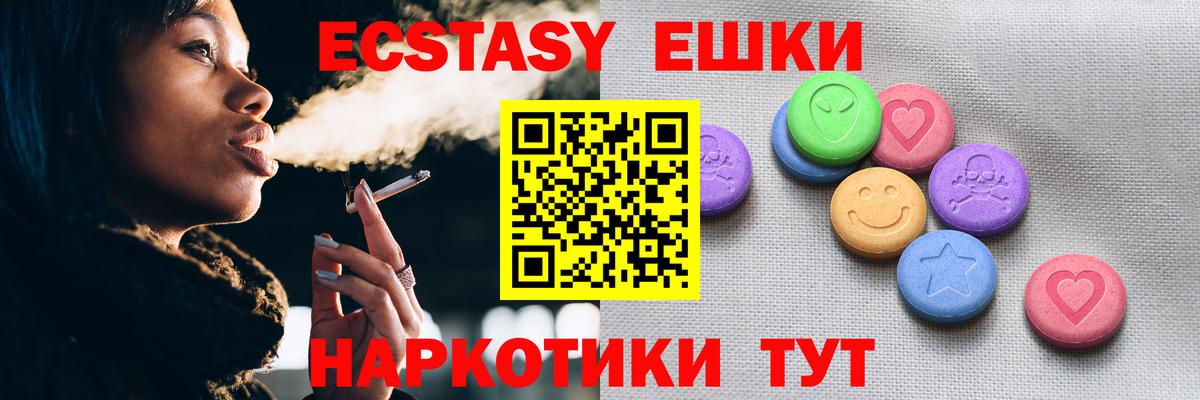 ТГК Чистополь
