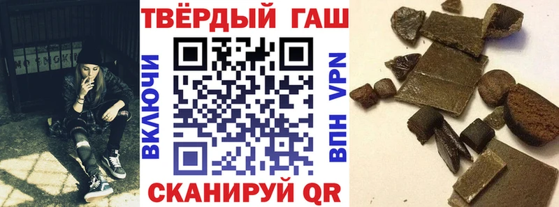 где продают   Чистополь  Гашиш Изолятор 