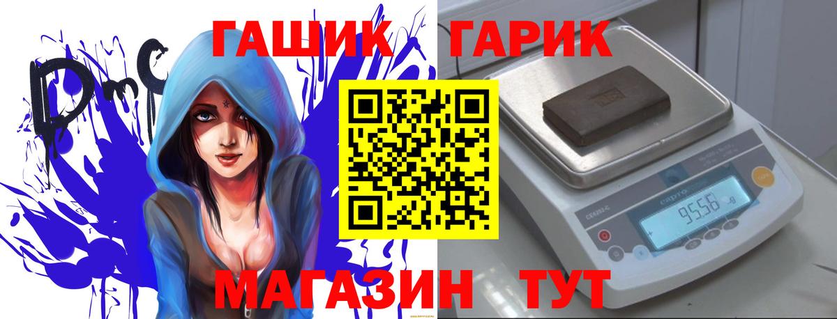 Гашиш убойный  ГАШ  Чистополь  ГАШ hashish  Вход с VPN 