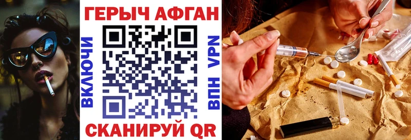 кракен маркетплейс  Чистополь  Героин герыч 