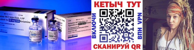 мориарти какой сайт  Чистополь  КЕТАМИН VHQ  наркотики 