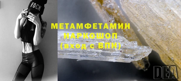 MDMA Беломорск