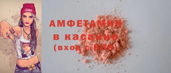 MDMA Беломорск