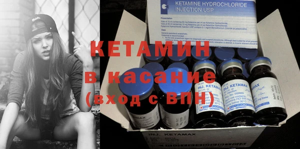 гашиш Александровское
