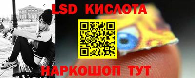 винт Гусев