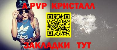 герыч Гатчина