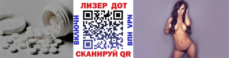 закладки  Чистополь  LSD-25 экстази ecstasy 
