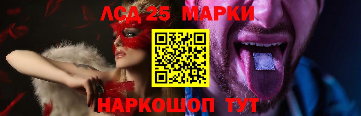 Лсд 25 экстази кислота Чистополь