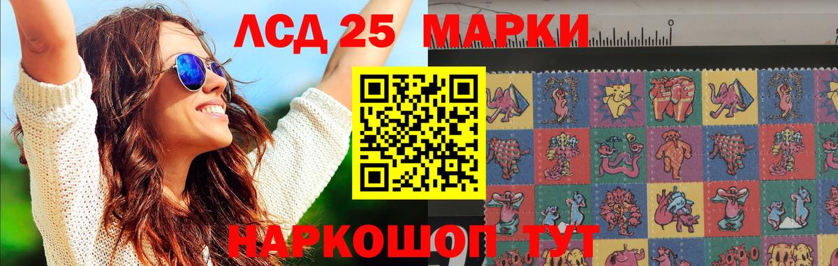 ГАШИШ  Экстази  КОКАИН  Меф МЯУ МЯУ   Канабис  Чистополь  Вход с VPN 