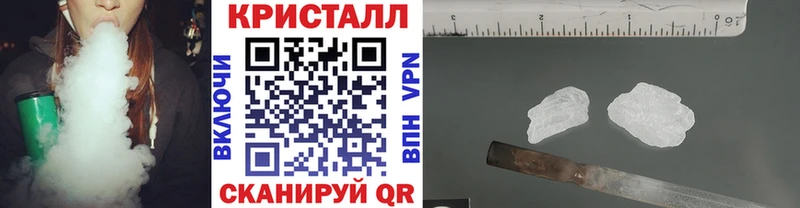 Первитин Methamphetamine  Чистополь 