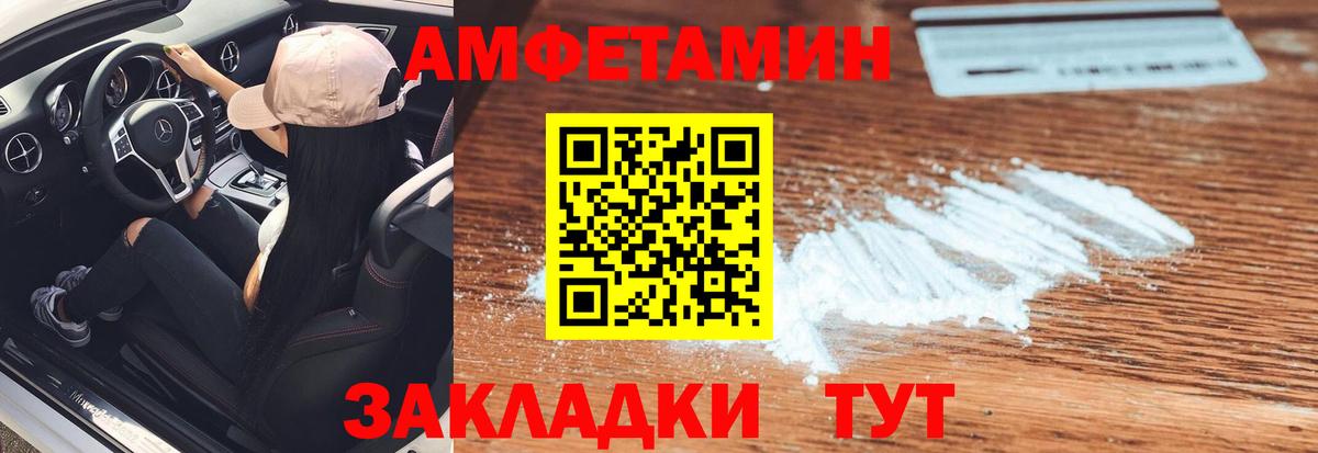 Чистополь  МЕТАМФЕТАМИН мет  Вход с VPN  МЕТАМФЕТАМИН мет 