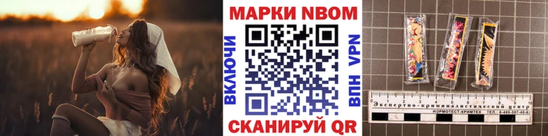 Марки 25I-NBOMe 1,5мг  Чистополь 