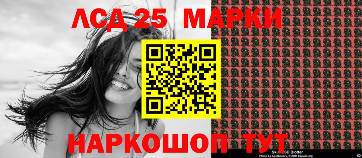 Наркотические марки 1,8мг  Наркотические марки 1,8мг  Вход с VPN  Марки N-bome  Чистополь 