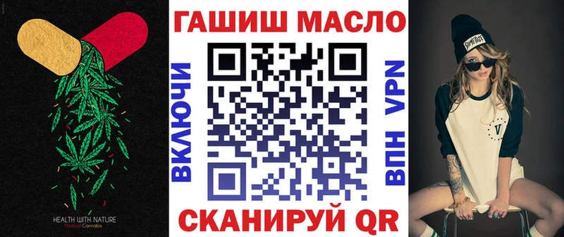 сайты даркнета наркотические препараты  Чистополь  Дистиллят ТГК гашишное масло  купить наркоту 