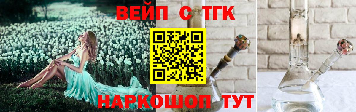 ТГК концентрат Чистополь