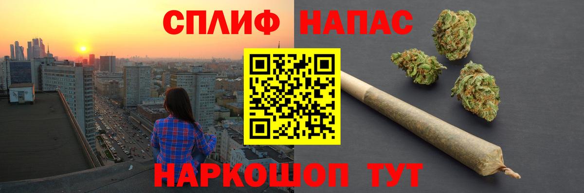 Чистополь  Каннабис семена  Шишки марихуана AK-47  Вход с VPN  Канабис марихуана 